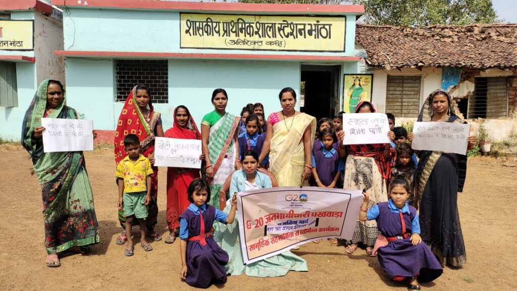 <em>G</em>-<em>20 एजुकेशन वर्क एवम् जनभागीदारी पखवाड़ा कार्यक्रम मिडिल स्कूल नवापारा कलां तथा प्राथमिक शाला स्टेशन भाटा में हुआ आयोजित</em>, शक्ति जिले सहित विकासखंड के विभिन्न स्कूलों में हो रहे अनेको कार्यक्रम <em>G</em>-<em>20 एजुकेशन वर्क एवम् जनभागीदारी पखवाड़ा कार्यक्रम मिडिल स्कूल नवापारा कलां तथा प्राथमिक शाला स्टेशन भाटा में हुआ आयोजित</em>, शक्ति जिले सहित विकासखंड के विभिन्न स्कूलों में हो रहे अनेको कार्यक्रम kshititech