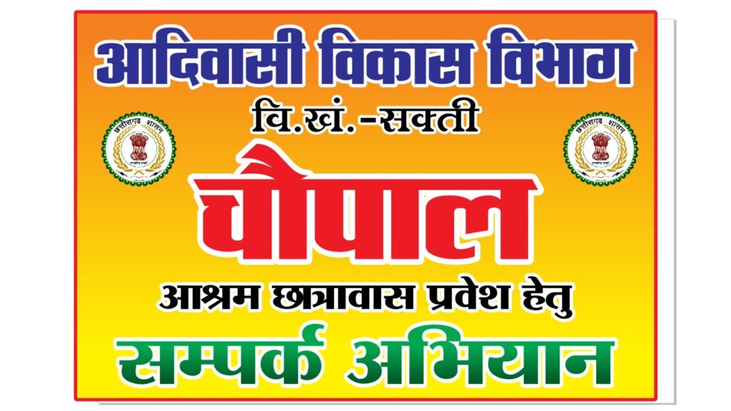 <em>पानी समस्या को देखते हुए कलमा बैराज के 16 जून से खोले जाएंगे सभी गेट, आश्रम छात्रावासों में चौपाल लगाकर होगा प्रवेश, जिले में समूह विभिन्न योजनाओं से हो रहे समृद्ध</em> <em>पानी समस्या को देखते हुए कलमा बैराज के 16 जून से खोले जाएंगे सभी गेट, आश्रम छात्रावासों में चौपाल लगाकर होगा प्रवेश, जिले में समूह विभिन्न योजनाओं से हो रहे समृद्ध</em> kshititech