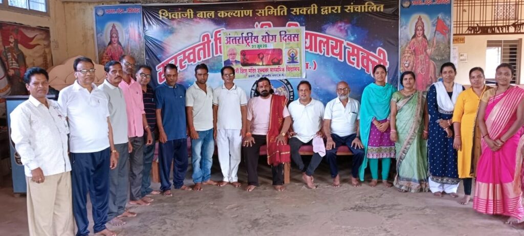 <em>योग के प्रति देखा लोगों का उत्साह--अंतरराष्ट्रीय योग दिवस पर जिला मुख्यालय शक्ति में हुए विभिन्न आयोजन, सामुदायिक भवन में हुआ जिला स्तरीय योगाभ्यास, शक्ति के सरस्वती शिशु मंदिर में योग दिवस कार्यक्रम, भाजपा ने गणेश बंध तलाब चौपाटी में किया योगाभ्यास,पोरथा के हायर सेकेंडरी स्कूल में किया गया योग कार्यक्रम तो वहीं कंचनपुर स्थित जिंदल वर्ल्ड स्कूल में भी हुआ योगाभ्यास कार्यक्रम</em> <em>योग के प्रति देखा लोगों का उत्साह--अंतरराष्ट्रीय योग दिवस पर जिला मुख्यालय शक्ति में हुए विभिन्न आयोजन, सामुदायिक भवन में हुआ जिला स्तरीय योगाभ्यास, शक्ति के सरस्वती शिशु मंदिर में योग दिवस कार्यक्रम, भाजपा ने गणेश बंध तलाब चौपाटी में किया योगाभ्यास,पोरथा के हायर सेकेंडरी स्कूल में किया गया योग कार्यक्रम तो वहीं कंचनपुर स्थित जिंदल वर्ल्ड स्कूल में भी हुआ योगाभ्यास कार्यक्रम</em> kshititech