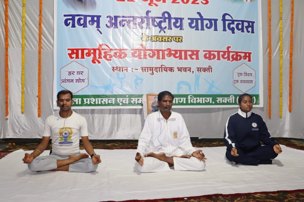 <em>योग के प्रति देखा लोगों का उत्साह--अंतरराष्ट्रीय योग दिवस पर जिला मुख्यालय शक्ति में हुए विभिन्न आयोजन, सामुदायिक भवन में हुआ जिला स्तरीय योगाभ्यास, शक्ति के सरस्वती शिशु मंदिर में योग दिवस कार्यक्रम, भाजपा ने गणेश बंध तलाब चौपाटी में किया योगाभ्यास,पोरथा के हायर सेकेंडरी स्कूल में किया गया योग कार्यक्रम तो वहीं कंचनपुर स्थित जिंदल वर्ल्ड स्कूल में भी हुआ योगाभ्यास कार्यक्रम</em> <em>योग के प्रति देखा लोगों का उत्साह--अंतरराष्ट्रीय योग दिवस पर जिला मुख्यालय शक्ति में हुए विभिन्न आयोजन, सामुदायिक भवन में हुआ जिला स्तरीय योगाभ्यास, शक्ति के सरस्वती शिशु मंदिर में योग दिवस कार्यक्रम, भाजपा ने गणेश बंध तलाब चौपाटी में किया योगाभ्यास,पोरथा के हायर सेकेंडरी स्कूल में किया गया योग कार्यक्रम तो वहीं कंचनपुर स्थित जिंदल वर्ल्ड स्कूल में भी हुआ योगाभ्यास कार्यक्रम</em> kshititech