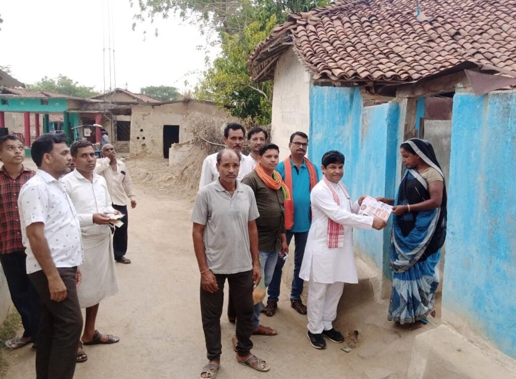 <em>पूर्व विधायक का घर-घर संपर्क अभियान, मोदी सरकार ने देश की दशकों पुरानी समस्याओं का निराकरण कर सर्वोच्च शिखर सम्मान पर पहुंचाया देश को, घर-घर संपर्क अभियान के तहत संपर्क किया डॉ. खिलावन साहू ने</em> kshititech