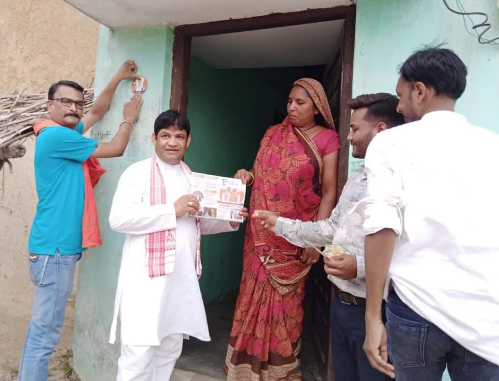 <em>पूर्व विधायक का घर-घर संपर्क अभियान, मोदी सरकार ने देश की दशकों पुरानी समस्याओं का निराकरण कर सर्वोच्च शिखर सम्मान पर पहुंचाया देश को, घर-घर संपर्क अभियान के तहत संपर्क किया डॉ. खिलावन साहू ने</em> kshititech