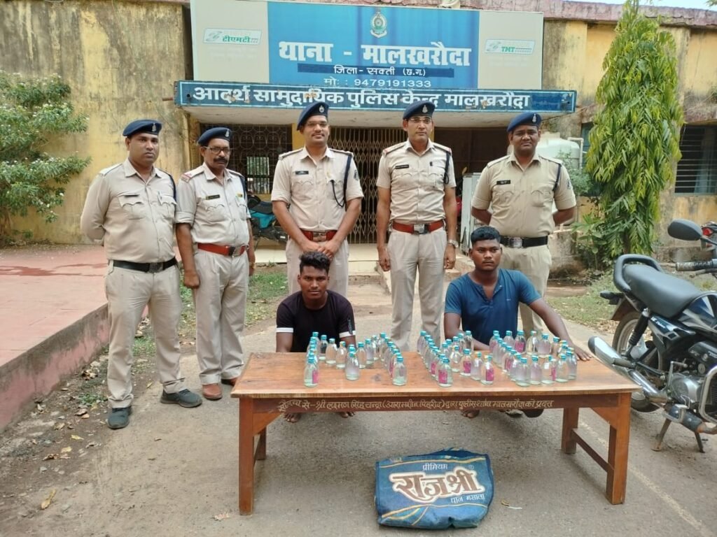 <em>शक्ति जिला पुलिस की खबरें एक साथ-- अवैध शराब पकड़ने में अव्वल है जिले की पुलिस, 2 दिन में ही 3 मामले हुए दर्ज, आबकारी विभाग के साथ-साथ पुलिस की सक्रियता से भी मचा हड़कंप</em>, एसपी आहिरे, एडिशनल एसपी गायत्री सिंह, एसडीओ पुलिस मोहम्मद तसलीम आरिफ सहित पुलिस अधिकारियों के निर्देशन में हो रही कार्रवाई kshititech