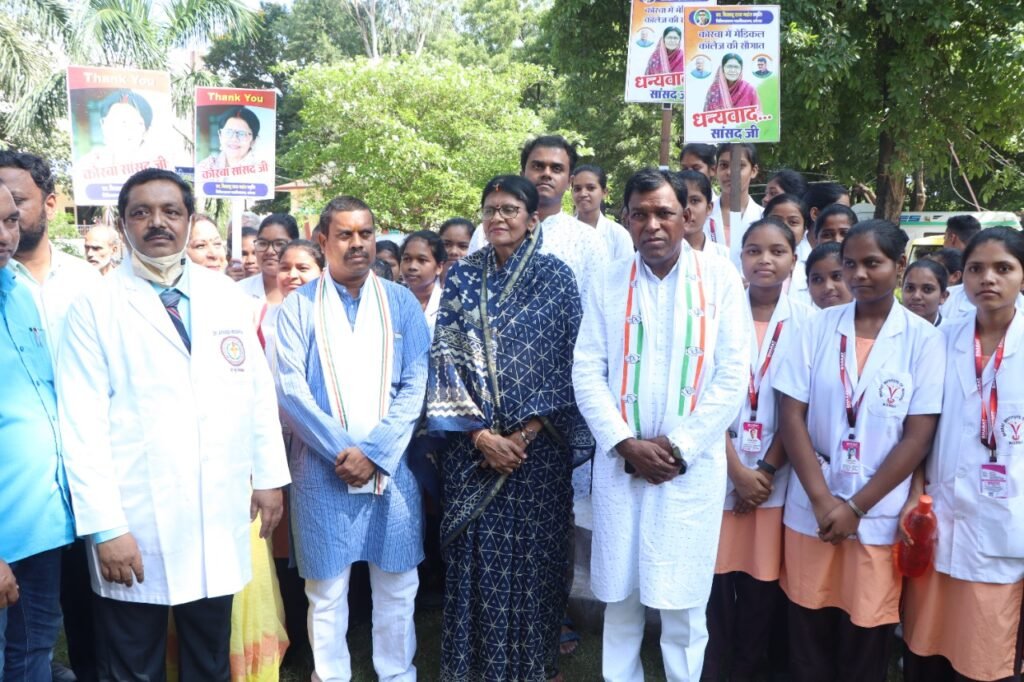 <em>सांसद ज्योत्सना की सक्रियता-- कोरबा के स्व. बिसाहुदास महंत स्मृति शासकीय चिकित्सा महाविद्यालय को मिली MBBS</em> की <em>125 सीटों की अनुमति,कोरबा सांसद ज्योत्सना महंत ने जताया मुख्यमंत्री का आभार,ज्योत्स्ना ने कहा-- कोरबा में मेडिकल कॉलेज खुलना गौरव की बात, क्षेत्रीय समस्याओं के लिए सक्रिय हैं सांसद जी, रेलवे सहित अन्य बड़े कार्यों के लिए भी मिली प्रयासों से सफलता</em> <em>सांसद ज्योत्सना की सक्रियता-- कोरबा के स्व. बिसाहुदास महंत स्मृति शासकीय चिकित्सा महाविद्यालय को मिली MBBS</em> की <em>125 सीटों की अनुमति,कोरबा सांसद ज्योत्सना महंत ने जताया मुख्यमंत्री का आभार,ज्योत्स्ना ने कहा-- कोरबा में मेडिकल कॉलेज खुलना गौरव की बात, क्षेत्रीय समस्याओं के लिए सक्रिय हैं सांसद जी, रेलवे सहित अन्य बड़े कार्यों के लिए भी मिली प्रयासों से सफलता</em> kshititech