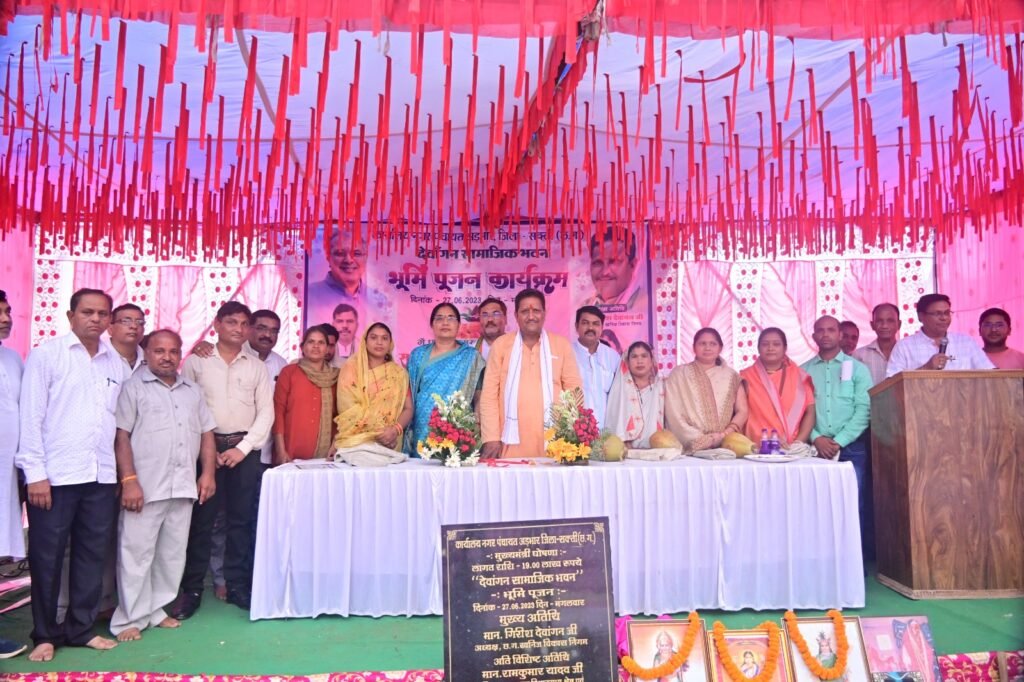 <em>अड़भार में देवांगन समाज के भवन का हुआ भूमिपूजन, खनिज विकास निगम चेयरमैन गिरीश देवांगन रहे मुख्य अतिथि, नगर पंचायत अध्यक्ष चंद्रप्रभा गर्ग, विधायक प्रतिनिधि ज्योतिष गर्ग ने भवन में आहाता निर्माण, सीसी रोड सहित तलाब सौन्दर्यीकरण की करी मांग</em> kshititech