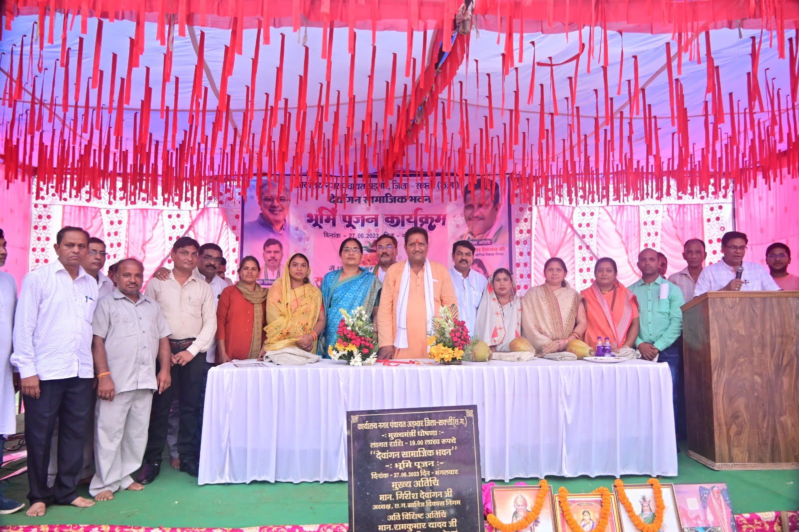 <em>अड़भार में देवांगन समाज के भवन का हुआ भूमिपूजन, खनिज विकास निगम चेयरमैन गिरीश देवांगन रहे मुख्य अतिथि, नगर पंचायत अध्यक्ष चंद्रप्रभा गर्ग, विधायक प्रतिनिधि ज्योतिष गर्ग ने भवन में आहाता निर्माण, सीसी रोड सहित तलाब सौन्दर्यीकरण की करी मांग</em> kshititech