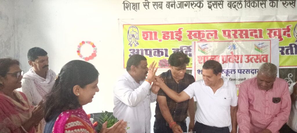 <em>शाला प्रवेश उत्सव में पहुंचे कांग्रेस नेता,सरस्वती सायकल का छात्राओं को किया वितरण, शहर कांग्रेस अध्यक्ष दादू जायसवाल ने कहा</em>--<em> छत्तीसगढ़ की सरकार ने करी शिक्षा की चिंता, </em>स्वामी आत्मानंद विद्यालय शिक्षा के क्षेत्र में एक बड़ी उपलब्धि,<em>विद्यार्थियों ने मनाया अतिथियों का जन्मदि</em>न <em>शाला प्रवेश उत्सव में पहुंचे कांग्रेस नेता,सरस्वती सायकल का छात्राओं को किया वितरण, शहर कांग्रेस अध्यक्ष दादू जायसवाल ने कहा</em>--<em> छत्तीसगढ़ की सरकार ने करी शिक्षा की चिंता, </em>स्वामी आत्मानंद विद्यालय शिक्षा के क्षेत्र में एक बड़ी उपलब्धि,<em>विद्यार्थियों ने मनाया अतिथियों का जन्मदि</em>न kshititech