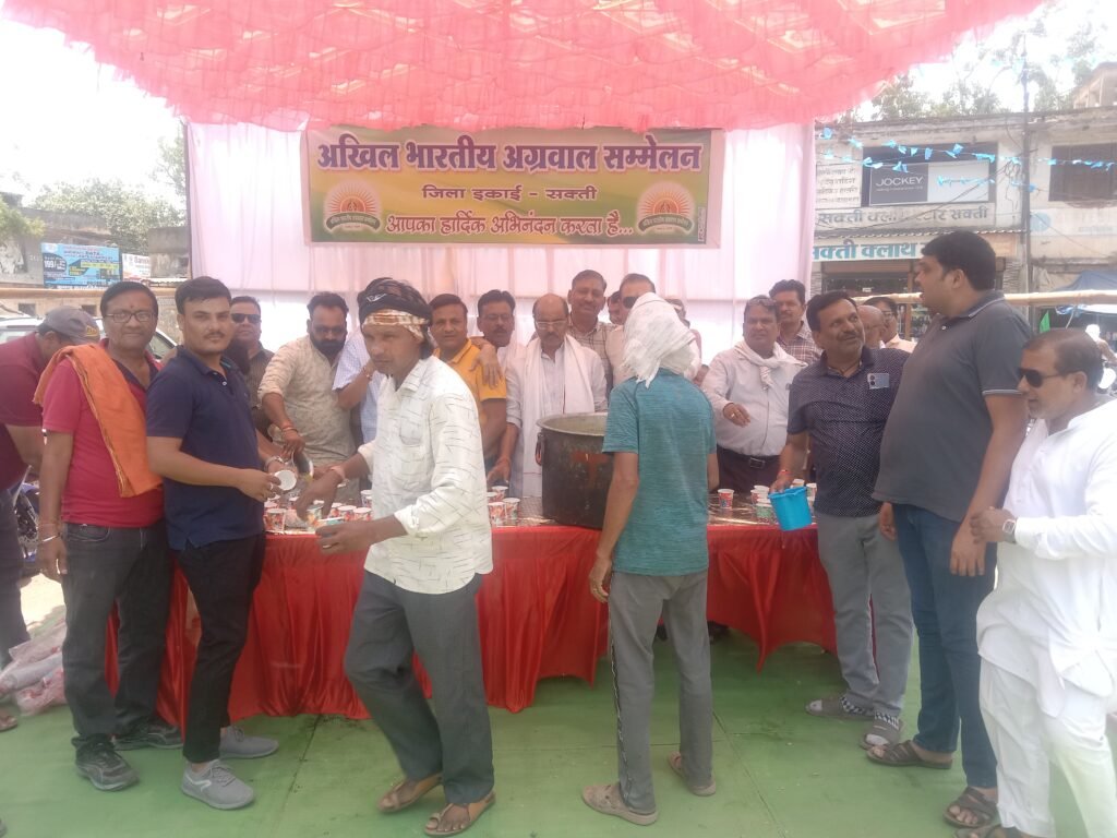 सेवा एवं पुण्य का सबसे बड़ा कार्य-- <em>अग्रवाल सम्मेलन की शक्ति जिला इकाई ने किया अग्रसेन चौक में शीतल पेय पदार्थों का वितरण, 1 जून को नवनियुक्त जिलाध्यक्ष राजकुमार अग्रवाल के नेतृत्व में हुआ सेवा शिविर</em>, अग्रवाल समाज के वरिष्ठ जन सहित अन्य समाजों के प्रतिनिधि भी रहे मौजूद, पूर्व नगरपालिका अध्यक्ष श्यामसुंदर अग्रवाल ने कहा-- जल की सेवा है सबसे बड़ा पुण्य का काम kshititech