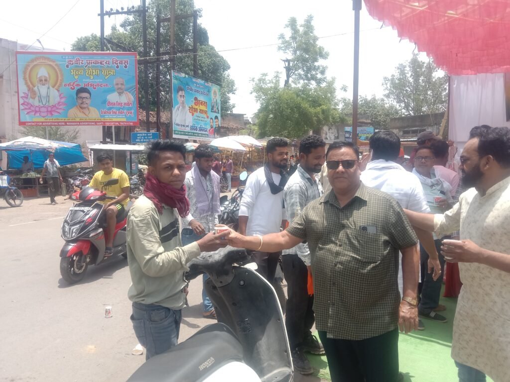 सेवा एवं पुण्य का सबसे बड़ा कार्य-- <em>अग्रवाल सम्मेलन की शक्ति जिला इकाई ने किया अग्रसेन चौक में शीतल पेय पदार्थों का वितरण, 1 जून को नवनियुक्त जिलाध्यक्ष राजकुमार अग्रवाल के नेतृत्व में हुआ सेवा शिविर</em>, अग्रवाल समाज के वरिष्ठ जन सहित अन्य समाजों के प्रतिनिधि भी रहे मौजूद, पूर्व नगरपालिका अध्यक्ष श्यामसुंदर अग्रवाल ने कहा-- जल की सेवा है सबसे बड़ा पुण्य का काम kshititech