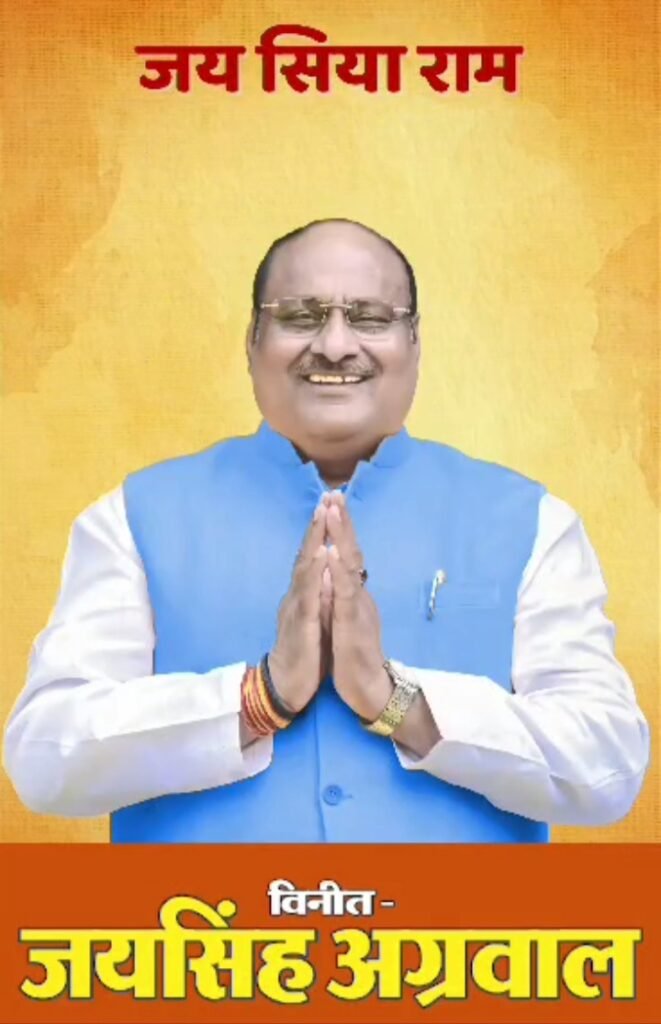 चलो चलें कोरबा--<em>रामभक्त जयसिंह का धर्म के क्षेत्र में प्रशंशनीय प्रयास--कोरबा में 12 जून को सजेगा भव्य राम दरबार, मंत्री जयसिंह अग्रवाल द्वारा होगी भव्य राम मंदिर की प्राण प्रतिष्ठा, शंकराचार्य स्वामी निश्चलानंद जी महाराज एवं जया किशोरी का भी मिलेगा राम भक्तों को सानिध्य</em>, धर्म प्रेमी शिवम अग्रवाल चिक्की ने दी कार्यक्रम की जानकारी चलो चलें कोरबा--<em>रामभक्त जयसिंह का धर्म के क्षेत्र में प्रशंशनीय प्रयास--कोरबा में 12 जून को सजेगा भव्य राम दरबार, मंत्री जयसिंह अग्रवाल द्वारा होगी भव्य राम मंदिर की प्राण प्रतिष्ठा, शंकराचार्य स्वामी निश्चलानंद जी महाराज एवं जया किशोरी का भी मिलेगा राम भक्तों को सानिध्य</em>, धर्म प्रेमी शिवम अग्रवाल चिक्की ने दी कार्यक्रम की जानकारी kshititech