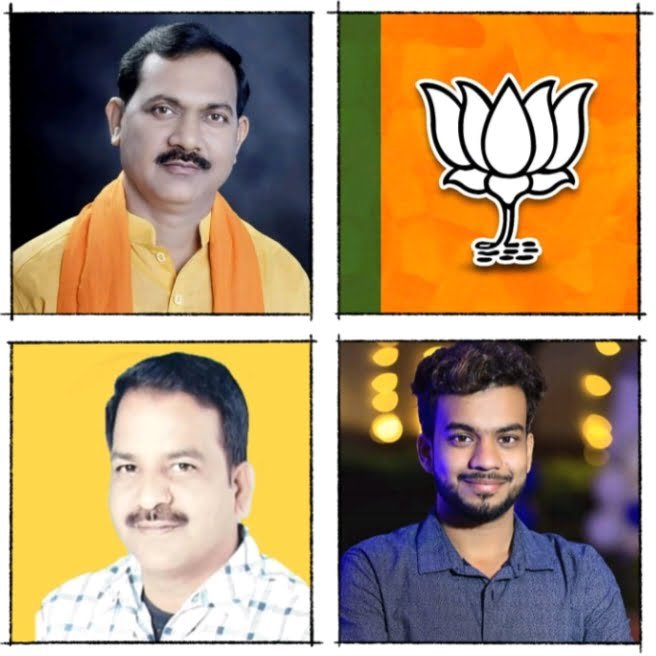चेतन को मिली नई जिम्मेदारी-- <em>भाजपा ने बनाई अब अपनी शक्ति जिले की नगरीय निकाय प्रकोष्ठ की कार्यकारिणी,पूर्व पार्षद चेतन साहू बने संयोजक, सहसंयोजक होंगे बाराद्वार के पार्षद पंकज सांवडिया, जिला अध्यक्ष कृष्णकांत चंद्रा के नेतृत्व में मोर्चा प्रकोष्ठओं के गठन का कार्य हुआ पूर्ण</em> चेतन को मिली नई जिम्मेदारी-- <em>भाजपा ने बनाई अब अपनी शक्ति जिले की नगरीय निकाय प्रकोष्ठ की कार्यकारिणी,पूर्व पार्षद चेतन साहू बने संयोजक, सहसंयोजक होंगे बाराद्वार के पार्षद पंकज सांवडिया, जिला अध्यक्ष कृष्णकांत चंद्रा के नेतृत्व में मोर्चा प्रकोष्ठओं के गठन का कार्य हुआ पूर्ण</em> kshititech