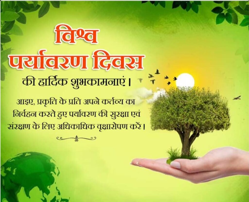 <em>जिला शिक्षा अधिकारी की मौजूदगी में पर्यावरण संरक्षण का संकल्प लिया शिक्षा अधिकारियों ने, डीईओ कार्यालय शक्ति में हुआ कार्यक्रम,डीईओ खरे ने कहा पर्यावरण की सुरक्षा हम सभी का कर्तव्य, विद्यालय परिसरों में भी अधिक से अधिक करवाएं वृक्षारोपण के कार्यक्रम</em> <em>जिला शिक्षा अधिकारी की मौजूदगी में पर्यावरण संरक्षण का संकल्प लिया शिक्षा अधिकारियों ने, डीईओ कार्यालय शक्ति में हुआ कार्यक्रम,डीईओ खरे ने कहा पर्यावरण की सुरक्षा हम सभी का कर्तव्य, विद्यालय परिसरों में भी अधिक से अधिक करवाएं वृक्षारोपण के कार्यक्रम</em> kshititech