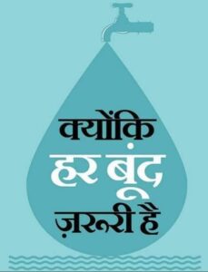 वाटर लेवल डाउन होने के कारण लोग कर रहे पानी का सदुपयोग- <em>जल संकट से निपटने नगर पंचायत </em> अड़भार <em>कर रहा सकारात्मक पहल, जगह-जगह पानी टैंकर से आपूर्ति एवं खराब बोरों की की जा रही मरम्मत, गिरते भूजल स्तर ने इस वर्ष लोगों को किया पानी के लिए हलाकान</em> वाटर लेवल डाउन होने के कारण लोग कर रहे पानी का सदुपयोग- <em>जल संकट से निपटने नगर पंचायत </em> अड़भार <em>कर रहा सकारात्मक पहल, जगह-जगह पानी टैंकर से आपूर्ति एवं खराब बोरों की की जा रही मरम्मत, गिरते भूजल स्तर ने इस वर्ष लोगों को किया पानी के लिए हलाकान</em> kshititech