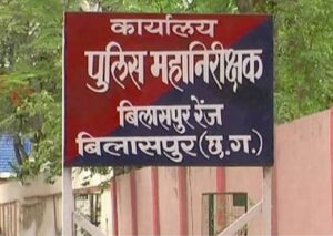 <em>लगेंगे वर्दी पर सितारे-- 96 प्रधान आरक्षक बन गए छोटे दरोगा, बिलासपुर रेंज के आईजी ने 8 जून को किये पदोन्नति के आदेश, संभाग के विभिन्न जिलों के पुलिस आरक्षकों को मिला पदोन्नति का लाभ</em> kshititech