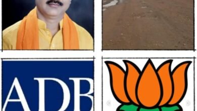 <em>सड़क के लिए सड़क पर उतरेगी भाजपा-- चुनावी मूड में भाजपा-- एडीबी सड़क निर्माण में अनियमितता एवं मुआवजे को लेकर जिला भाजपा का महा धरना 13 जून को मिशन चौक मालखरौदा में</em>, भाजपा जिला अध्यक्ष कृष्णकांत चंद्रा के नेतृत्व में बैठेंगे भाजपा के सैकड़ों कार्यकर्ता kshititech