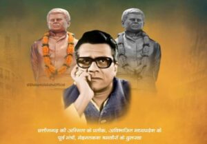 <em>वीरांगना रानी लक्ष्मीबाई के बलिदान दिवस पर विधानसभा अध्यक्ष महंत ने किया साहस और वीरता को नमन, तो वही पितृ दिवस की दी बधाई-शुभकामनाएं</em> <em>वीरांगना रानी लक्ष्मीबाई के बलिदान दिवस पर विधानसभा अध्यक्ष महंत ने किया साहस और वीरता को नमन, तो वही पितृ दिवस की दी बधाई-शुभकामनाएं</em> kshititech