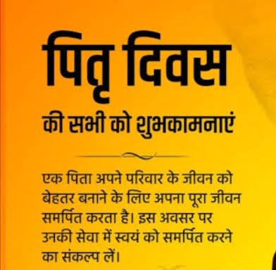 <em>वीरांगना रानी लक्ष्मीबाई के बलिदान दिवस पर विधानसभा अध्यक्ष महंत ने किया साहस और वीरता को नमन, तो वही पितृ दिवस की दी बधाई-शुभकामनाएं</em> <em>वीरांगना रानी लक्ष्मीबाई के बलिदान दिवस पर विधानसभा अध्यक्ष महंत ने किया साहस और वीरता को नमन, तो वही पितृ दिवस की दी बधाई-शुभकामनाएं</em> kshititech