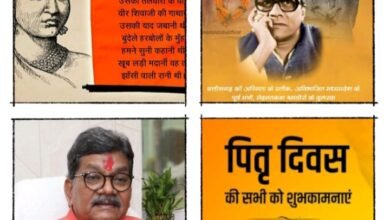 <em>वीरांगना रानी लक्ष्मीबाई के बलिदान दिवस पर विधानसभा अध्यक्ष महंत ने किया साहस और वीरता को नमन, तो वही पितृ दिवस की दी बधाई-शुभकामनाएं</em> kshititech