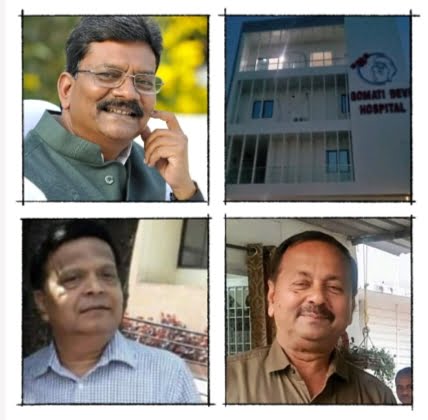 चिकित्सा सुविधाओं में अव्वल होगा शक्ति-- <em>29 जून को शक्ति में नवनिर्मित मल्टी स्पेशलिटी गोमती देवी हॉस्पिटल का शुभारंभ करेंगे विधानसभा अध्यक्ष महंत, पैथोलॉजी, एक्स-रे, एंबुलेंस सहित चौबीसों घंटे मिलेंगी चिकित्सा सुविधाएं</em>, क्षेत्रवासियों को 24 घंटे मिलेगी चिकित्सा की सुविधा चिकित्सा सुविधाओं में अव्वल होगा शक्ति-- <em>29 जून को शक्ति में नवनिर्मित मल्टी स्पेशलिटी गोमती देवी हॉस्पिटल का शुभारंभ करेंगे विधानसभा अध्यक्ष महंत, पैथोलॉजी, एक्स-रे, एंबुलेंस सहित चौबीसों घंटे मिलेंगी चिकित्सा सुविधाएं</em>, क्षेत्रवासियों को 24 घंटे मिलेगी चिकित्सा की सुविधा kshititech