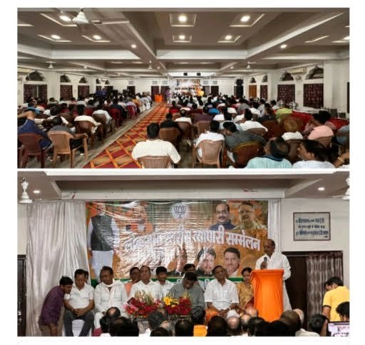 <em>भाजपा ने व्यापारी सम्मेलन के बहाने व्यापारियों को दिलाया विश्वास- कहा हम हैं आपके साथ, छत्तीसगढ़ में 2023 में बनाएं भाजपा की सरकार, 18 जून को शक्ति में हुआ लोकसभा स्तरीय व्यापारी सम्मेलन, सैकड़ों की संख्या में पहुंचे 8 विधानसभा क्षेत्रों के व्यापारी</em> <em>भाजपा ने व्यापारी सम्मेलन के बहाने व्यापारियों को दिलाया विश्वास- कहा हम हैं आपके साथ, छत्तीसगढ़ में 2023 में बनाएं भाजपा की सरकार, 18 जून को शक्ति में हुआ लोकसभा स्तरीय व्यापारी सम्मेलन, सैकड़ों की संख्या में पहुंचे 8 विधानसभा क्षेत्रों के व्यापारी</em> kshititech