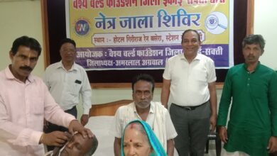 <em>वैश्य वर्ल्ड फाउंडेशन ने शक्ति के गिरिराज में किया आंख जाला शिविर,19 जून के शिविर में ढाई सौ लोगों ने करवाई आंखों की सफाई, शक्ति जिला इकाई के अध्यक्ष अमरलाल अग्रवाल कांट्रेक्टर ने किया था तृतीय शिविर का आयोजन</em> <em>वैश्य वर्ल्ड फाउंडेशन ने शक्ति के गिरिराज में किया आंख जाला शिविर,19 जून के शिविर में ढाई सौ लोगों ने करवाई आंखों की सफाई, शक्ति जिला इकाई के अध्यक्ष अमरलाल अग्रवाल कांट्रेक्टर ने किया था तृतीय शिविर का आयोजन</em> kshititech