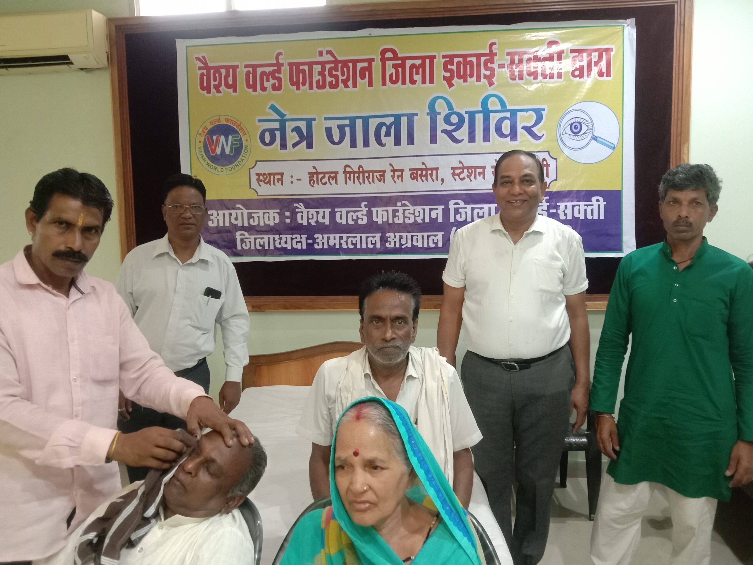 <em>वैश्य वर्ल्ड फाउंडेशन ने शक्ति के गिरिराज में किया आंख जाला शिविर,19 जून के शिविर में ढाई सौ लोगों ने करवाई आंखों की सफाई, शक्ति जिला इकाई के अध्यक्ष अमरलाल अग्रवाल कांट्रेक्टर ने किया था तृतीय शिविर का आयोजन</em> <em>वैश्य वर्ल्ड फाउंडेशन ने शक्ति के गिरिराज में किया आंख जाला शिविर,19 जून के शिविर में ढाई सौ लोगों ने करवाई आंखों की सफाई, शक्ति जिला इकाई के अध्यक्ष अमरलाल अग्रवाल कांट्रेक्टर ने किया था तृतीय शिविर का आयोजन</em> kshititech