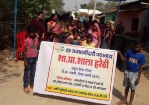 <em>G 20 जनभागीदारी पखवाड़ा का शासकीय प्राथमिक शाला हरेठी में हुआ आयोजन, शक्ति विकासखंड में प्राथमिकता से हो रहा है विभिन्न स्कूलों में कार्यक्रमों का आयोजन</em>,स्कूली बच्चों को शिक्षा के साथ-साथ विभिन्न गतिविधियों से करवाया जा रहा अवगत kshititech