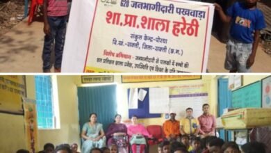 <em>G 20 जनभागीदारी पखवाड़ा का शासकीय प्राथमिक शाला हरेठी में हुआ आयोजन, शक्ति विकासखंड में प्राथमिकता से हो रहा है विभिन्न स्कूलों में कार्यक्रमों का आयोजन</em>,स्कूली बच्चों को शिक्षा के साथ-साथ विभिन्न गतिविधियों से करवाया जा रहा अवगत kshititech