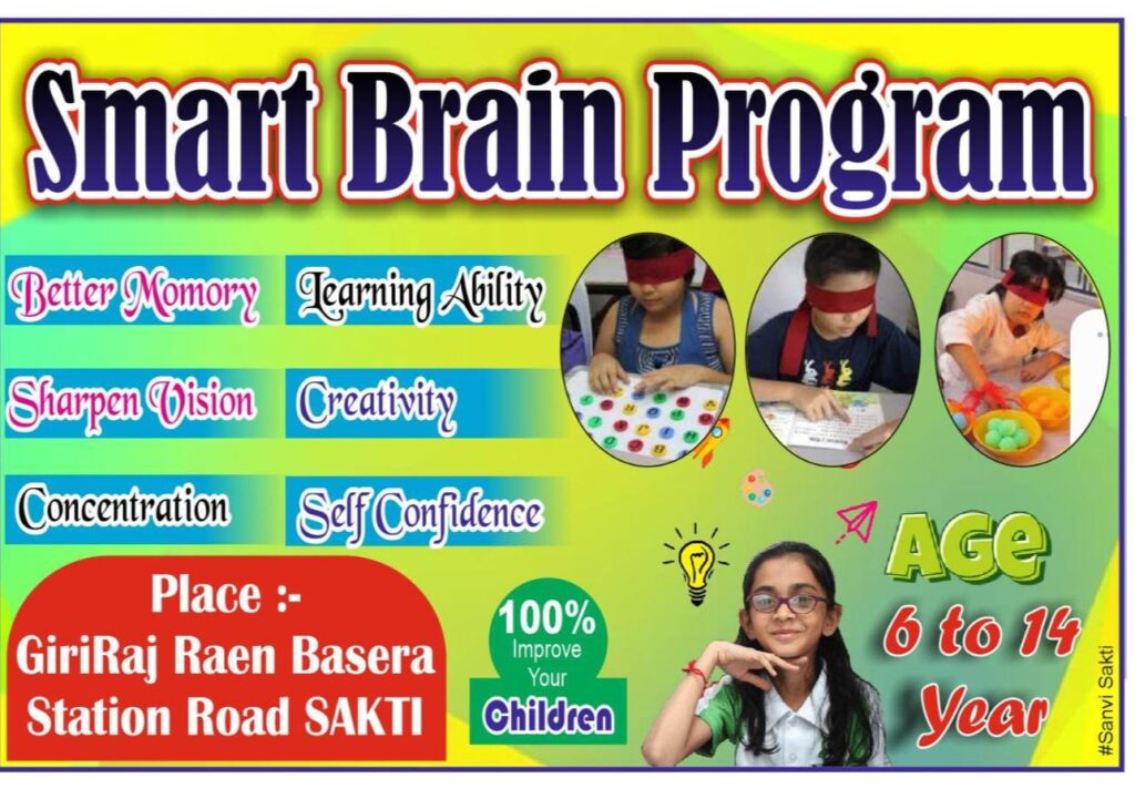 <em>शक्ति की स्मार्ट ब्रेन क्लासेज में 30 बच्चों ने सीखा आंखों में पट्टी बांधकर साइकिल चलाना एवं पट्टी बांधकर कलर पहचानना तथा समाचार पत्र पढ़ना, 1 जून से 20 जून तक गिरिराज रेन बसेरा में संपन्न हुई स्मार्ट क्लासेस</em> <em>शक्ति की स्मार्ट ब्रेन क्लासेज में 30 बच्चों ने सीखा आंखों में पट्टी बांधकर साइकिल चलाना एवं पट्टी बांधकर कलर पहचानना तथा समाचार पत्र पढ़ना, 1 जून से 20 जून तक गिरिराज रेन बसेरा में संपन्न हुई स्मार्ट क्लासेस</em> kshititech