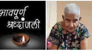 <em>नहीं रही श्रीमती पुन्ना देवी अग्रवाल, महंत समर्थक उगेंद्र अग्रवाल पप्पू</em>, हरीश चंद्र अग्रवाल कालू एवं अमीर अनिरुद्ध अग्रवाल <em>की ताई जी एवं गोपाल अग्रवाल की माताजी की पुन्न देवी,23 जून को सुबह होगा अंतिम संस्कार</em> kshititech