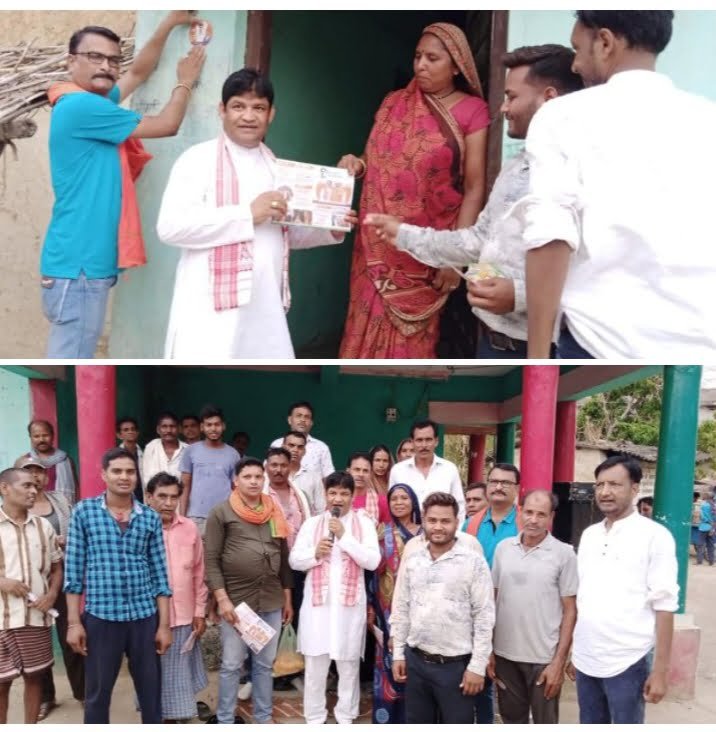 <em>पूर्व विधायक का घर-घर संपर्क अभियान, मोदी सरकार ने देश की दशकों पुरानी समस्याओं का निराकरण कर सर्वोच्च शिखर सम्मान पर पहुंचाया देश को, घर-घर संपर्क अभियान के तहत संपर्क किया डॉ. खिलावन साहू ने</em> kshititech