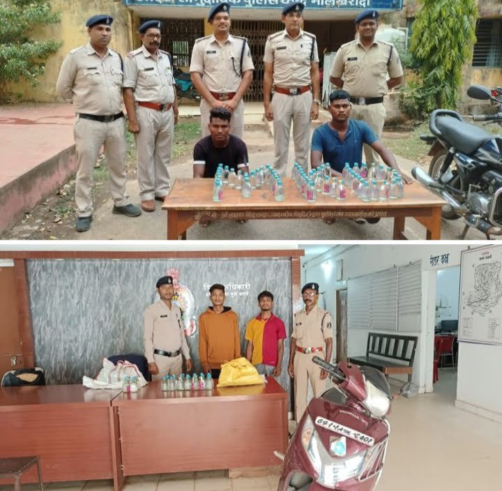 <em>शक्ति जिला पुलिस की खबरें एक साथ-- अवैध शराब पकड़ने में अव्वल है जिले की पुलिस, 2 दिन में ही 3 मामले हुए दर्ज, आबकारी विभाग के साथ-साथ पुलिस की सक्रियता से भी मचा हड़कंप</em>, एसपी आहिरे, एडिशनल एसपी गायत्री सिंह, एसडीओ पुलिस मोहम्मद तसलीम आरिफ सहित पुलिस अधिकारियों के निर्देशन में हो रही कार्रवाई kshititech