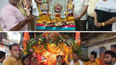 <em>शक्ति की रथ यात्रा में दिखा जगन्नाथ भक्तों का जुनून-- जगन्नाथ महाप्रभु की हर्षोल्लास एवं धूमधाम के साथ निकली रथयात्रा, चंद्रपुर पद यात्रा सेवा समिति, मां दुर्गा मंदिर शक्ति सहित श्री राधा कृष्ण मंदिर से भी रथ यात्रा का हुआ आयोजन, झूमते गाते लोगों ने रथयात्रा में जगन्नाथ जी के किए दर्शन</em> <em>शक्ति की रथ यात्रा में दिखा जगन्नाथ भक्तों का जुनून-- जगन्नाथ महाप्रभु की हर्षोल्लास एवं धूमधाम के साथ निकली रथयात्रा, चंद्रपुर पद यात्रा सेवा समिति, मां दुर्गा मंदिर शक्ति सहित श्री राधा कृष्ण मंदिर से भी रथ यात्रा का हुआ आयोजन, झूमते गाते लोगों ने रथयात्रा में जगन्नाथ जी के किए दर्शन</em> kshititech