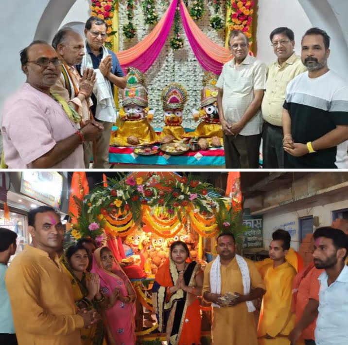 <em>शक्ति की रथ यात्रा में दिखा जगन्नाथ भक्तों का जुनून-- जगन्नाथ महाप्रभु की हर्षोल्लास एवं धूमधाम के साथ निकली रथयात्रा, चंद्रपुर पद यात्रा सेवा समिति, मां दुर्गा मंदिर शक्ति सहित श्री राधा कृष्ण मंदिर से भी रथ यात्रा का हुआ आयोजन, झूमते गाते लोगों ने रथयात्रा में जगन्नाथ जी के किए दर्शन</em> <em>शक्ति की रथ यात्रा में दिखा जगन्नाथ भक्तों का जुनून-- जगन्नाथ महाप्रभु की हर्षोल्लास एवं धूमधाम के साथ निकली रथयात्रा, चंद्रपुर पद यात्रा सेवा समिति, मां दुर्गा मंदिर शक्ति सहित श्री राधा कृष्ण मंदिर से भी रथ यात्रा का हुआ आयोजन, झूमते गाते लोगों ने रथयात्रा में जगन्नाथ जी के किए दर्शन</em> kshititech