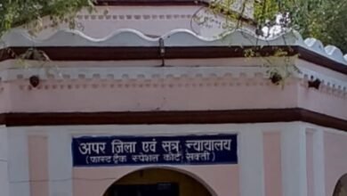 <em>दुष्कर्मी एवं हत्यारे को फास्ट ट्रैक कोर्ट विशेष न्यायालय ने दी आजीवन कारावास की सजा, लोक अभियोजक राकेश महंत ने करी मामले की पैरवी, विशेष न्यायधीश यशवंत सारथी ने सुनाया फैसला</em> kshititech