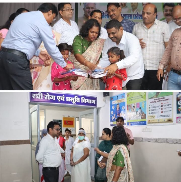 <em>शक्ति के सरकारी अस्पताल में भी लागू होगा एक पेशेंट-एक परिजन का नियम,कलेक्टर ने दिए निर्देश, भीड़भाड़ से बचने बनानी होगी व्यवस्था, जिले के सभी स्कूलों में 26 जून को मनाया गया शाला प्रवेशोत्सव कार्यक्रम, शक्ति के कन्या शाला में हुआ जिला स्तरीय शाला प्रवेशोत्सव</em> kshititech