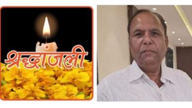 <em>नही रहे </em>ग्रामीण पत्रकारिता के दबंग एवं निर्भीक <em>वरिष्ठ पत्रकार शिव</em> <em>कुमार अग्रवाल </em>, मालखरौदा में<em> 28 जून को हुआ अंतिम संस्कार, पत्रकार साथियों ने दी श्रद्धांजलि, ग्रामीण पत्रकारिता में प्रदेश स्तर पर थी शिव</em> <em>कुमार की अपनी अलग पहचान</em>, छत्तीसगढ़ जनर्लिस्ट वेलफेयर यूनियन,सक्ति प्रेस क्लब सकती सहित सामाजिक, व्यापारिक संगठनों ने भी दी श्रद्धांजलि, छत्तीसगढ़ प्रांतीय युवा अग्रवाल मंच के महामंत्री नितेश अग्रवाल हुए अंतिम संस्कार में शामिल <em>नही रहे </em>ग्रामीण पत्रकारिता के दबंग एवं निर्भीक <em>वरिष्ठ पत्रकार शिव</em> <em>कुमार अग्रवाल </em>, मालखरौदा में<em> 28 जून को हुआ अंतिम संस्कार, पत्रकार साथियों ने दी श्रद्धांजलि, ग्रामीण पत्रकारिता में प्रदेश स्तर पर थी शिव</em> <em>कुमार की अपनी अलग पहचान</em>, छत्तीसगढ़ जनर्लिस्ट वेलफेयर यूनियन,सक्ति प्रेस क्लब सकती सहित सामाजिक, व्यापारिक संगठनों ने भी दी श्रद्धांजलि, छत्तीसगढ़ प्रांतीय युवा अग्रवाल मंच के महामंत्री नितेश अग्रवाल हुए अंतिम संस्कार में शामिल kshititech