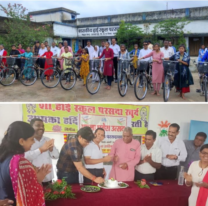 <em>शाला प्रवेश उत्सव में पहुंचे कांग्रेस नेता,सरस्वती सायकल का छात्राओं को किया वितरण, शहर कांग्रेस अध्यक्ष दादू जायसवाल ने कहा</em>--<em> छत्तीसगढ़ की सरकार ने करी शिक्षा की चिंता, </em>स्वामी आत्मानंद विद्यालय शिक्षा के क्षेत्र में एक बड़ी उपलब्धि,<em>विद्यार्थियों ने मनाया अतिथियों का जन्मदि</em>न <em>शाला प्रवेश उत्सव में पहुंचे कांग्रेस नेता,सरस्वती सायकल का छात्राओं को किया वितरण, शहर कांग्रेस अध्यक्ष दादू जायसवाल ने कहा</em>--<em> छत्तीसगढ़ की सरकार ने करी शिक्षा की चिंता, </em>स्वामी आत्मानंद विद्यालय शिक्षा के क्षेत्र में एक बड़ी उपलब्धि,<em>विद्यार्थियों ने मनाया अतिथियों का जन्मदि</em>न kshititech