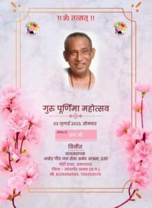 <em>गुरुपूर्णिमा महोत्सव : अघोर आश्रम में लगेगा आस्था का मेला, जुटेंगे भक्त, तैयारी शुरू, 3 जुलाई को अकलतरा के पोड़ी दल्हा स्थित अघोर आश्रम में होगा कार्यक्रम, देश के विभिन्न राज्यों से पहुंचेंगे शिष्य</em> <em>गुरुपूर्णिमा महोत्सव : अघोर आश्रम में लगेगा आस्था का मेला, जुटेंगे भक्त, तैयारी शुरू, 3 जुलाई को अकलतरा के पोड़ी दल्हा स्थित अघोर आश्रम में होगा कार्यक्रम, देश के विभिन्न राज्यों से पहुंचेंगे शिष्य</em> kshititech