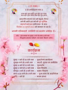 <em>गुरुपूर्णिमा महोत्सव : अघोर आश्रम में लगेगा आस्था का मेला, जुटेंगे भक्त, तैयारी शुरू, 3 जुलाई को अकलतरा के पोड़ी दल्हा स्थित अघोर आश्रम में होगा कार्यक्रम, देश के विभिन्न राज्यों से पहुंचेंगे शिष्य</em> <em>गुरुपूर्णिमा महोत्सव : अघोर आश्रम में लगेगा आस्था का मेला, जुटेंगे भक्त, तैयारी शुरू, 3 जुलाई को अकलतरा के पोड़ी दल्हा स्थित अघोर आश्रम में होगा कार्यक्रम, देश के विभिन्न राज्यों से पहुंचेंगे शिष्य</em> kshititech
