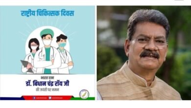 <em>छत्तीसगढ़ विधानसभा अध्यक्ष महंत ने दी राष्ट्रीय चिकित्सक दिवस पर चिकित्सकों को बधाई, महंत ने कहा- यह दिन चिकित्सकों की सेवाओं को समर्पित, कोरोना के संक्रमण काल में चिकित्सकों का समर्पण ही मानव को नया जीवन देने वाला</em> kshititech