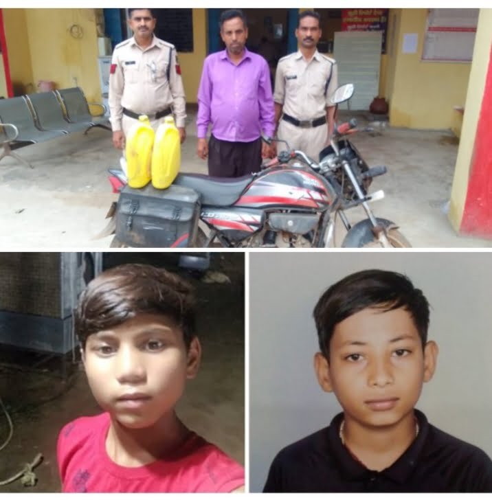 <em>शक्ति जिला पुलिस की बड़ी खबरें एक साथ-- शक्ति शहर से गायब हुए दो नाबालिग बालक, एडिशनल एसपी गायत्री सिंह पहुंची मामले की तफ्तीश में, 30 जून को शक्ति जिले के विभिन्न थाना क्षेत्रों में हुई अवैध शराब की जब्ती, मामले हुए दर्ज</em> <em>शक्ति जिला पुलिस की बड़ी खबरें एक साथ-- शक्ति शहर से गायब हुए दो नाबालिग बालक, एडिशनल एसपी गायत्री सिंह पहुंची मामले की तफ्तीश में, 30 जून को शक्ति जिले के विभिन्न थाना क्षेत्रों में हुई अवैध शराब की जब्ती, मामले हुए दर्ज</em> kshititech