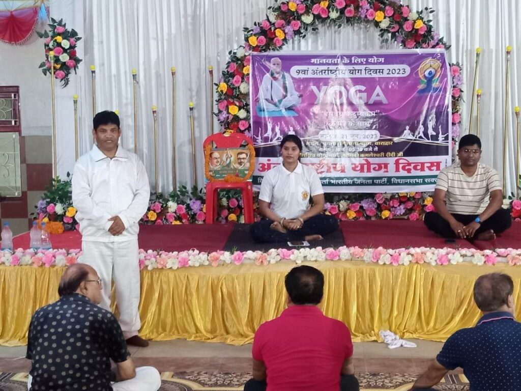 योग का जुनून-- <em>शक्ति के जे एल एन डी कॉलेज</em> में प्राचार्य डॉ शालु पाहवा<em>,जेबीडीएवी स्कूल </em>में डायरेक्टर अनिल दरयानी <em>एवं बाराद्वार की मारवाड़ी धर्मशाला में </em>पूर्व विधायक डॉक्टर खिलावन साहू की उपस्थिति में <em>भाजपा का हुआ विधानसभा स्तरीय योग अभ्यास कार्यक्रम</em> योग का जुनून-- <em>शक्ति के जे एल एन डी कॉलेज</em> में प्राचार्य डॉ शालु पाहवा<em>,जेबीडीएवी स्कूल </em>में डायरेक्टर अनिल दरयानी <em>एवं बाराद्वार की मारवाड़ी धर्मशाला में </em>पूर्व विधायक डॉक्टर खिलावन साहू की उपस्थिति में <em>भाजपा का हुआ विधानसभा स्तरीय योग अभ्यास कार्यक्रम</em> kshititech