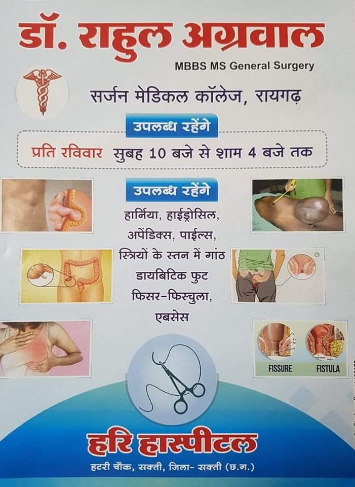 <em>डॉ राजेश अग्रवाल हुए सम्मानित-- शक्ति के वरिष्ठ चिकित्सक डॉ राजेश अग्रवाल आईएमए से हुए लाइफ टाइम अचीवमेंट अवार्ड से सम्मानित, 1 जुलाई को डॉक्टर्स डे के मौके पर डॉ राजेश अग्रवाल का हुआ सम्मान</em> kshititech