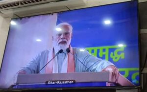 <em>एक लाख पच्चीस हजार किसान समृद्धि केंद्रों को पीएम ने ऑनलाइन किया राष्ट्र को समर्पित, अंबिकापुर के शुभम फर्टिलाइजर्स में भी हुआ कार्यक्रम का आयोजन, कन्हैया अग्रवाल ने कहा-- किसान सम्मान निधि की चौदहवीं किस्त भी पीएम ने डाली किसानों के खाते में, इंडियन पोटाश लिमिटेड के अधिकारी मयंक त्रिपाठी भी रहे मौजूद</em> <em>एक लाख पच्चीस हजार किसान समृद्धि केंद्रों को पीएम ने ऑनलाइन किया राष्ट्र को समर्पित, अंबिकापुर के शुभम फर्टिलाइजर्स में भी हुआ कार्यक्रम का आयोजन, कन्हैया अग्रवाल ने कहा-- किसान सम्मान निधि की चौदहवीं किस्त भी पीएम ने डाली किसानों के खाते में, इंडियन पोटाश लिमिटेड के अधिकारी मयंक त्रिपाठी भी रहे मौजूद</em> kshititech