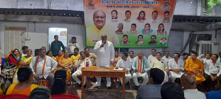 <em>कोरबा सांसद ज्योत्सना महंत के संसदीय क्षेत्र को 29 जुलाई को मिलेगी अरबों की सौगात, मुख्यमंत्री बघेल करेंगे 1320 मेगावाट पावर प्लांट एवं मेडिकल कॉलेज भवन का भूमिपूजन, लोकार्पण, विधानसभा अध्यक्ष महंत सहित प्रदेश की दिग्गज हस्तियां रहेंगी मौजूद</em> <em>कोरबा सांसद ज्योत्सना महंत के संसदीय क्षेत्र को 29 जुलाई को मिलेगी अरबों की सौगात, मुख्यमंत्री बघेल करेंगे 1320 मेगावाट पावर प्लांट एवं मेडिकल कॉलेज भवन का भूमिपूजन, लोकार्पण, विधानसभा अध्यक्ष महंत सहित प्रदेश की दिग्गज हस्तियां रहेंगी मौजूद</em> kshititech
