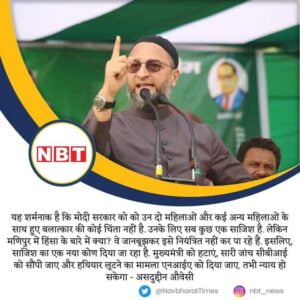 <em>मणिपुर की घटना को लेकर आक्रोशित आदिवासी समाज, शक्ति जिले के सर्व आदिवासी समाज ने राष्ट्रपति के नाम एसडीएम शक्ति को सौंपा ज्ञापन, आदिवासी नेता धर्मेंद्र बहादुर सिंह ने कहा आदिवासी समाज की महिलाओं के स्वाभिमान को कुचल दिया मणिपुर की घटना ने, दोषियों को मिले फांसी की सजा</em> <em>मणिपुर की घटना को लेकर आक्रोशित आदिवासी समाज, शक्ति जिले के सर्व आदिवासी समाज ने राष्ट्रपति के नाम एसडीएम शक्ति को सौंपा ज्ञापन, आदिवासी नेता धर्मेंद्र बहादुर सिंह ने कहा आदिवासी समाज की महिलाओं के स्वाभिमान को कुचल दिया मणिपुर की घटना ने, दोषियों को मिले फांसी की सजा</em> kshititech