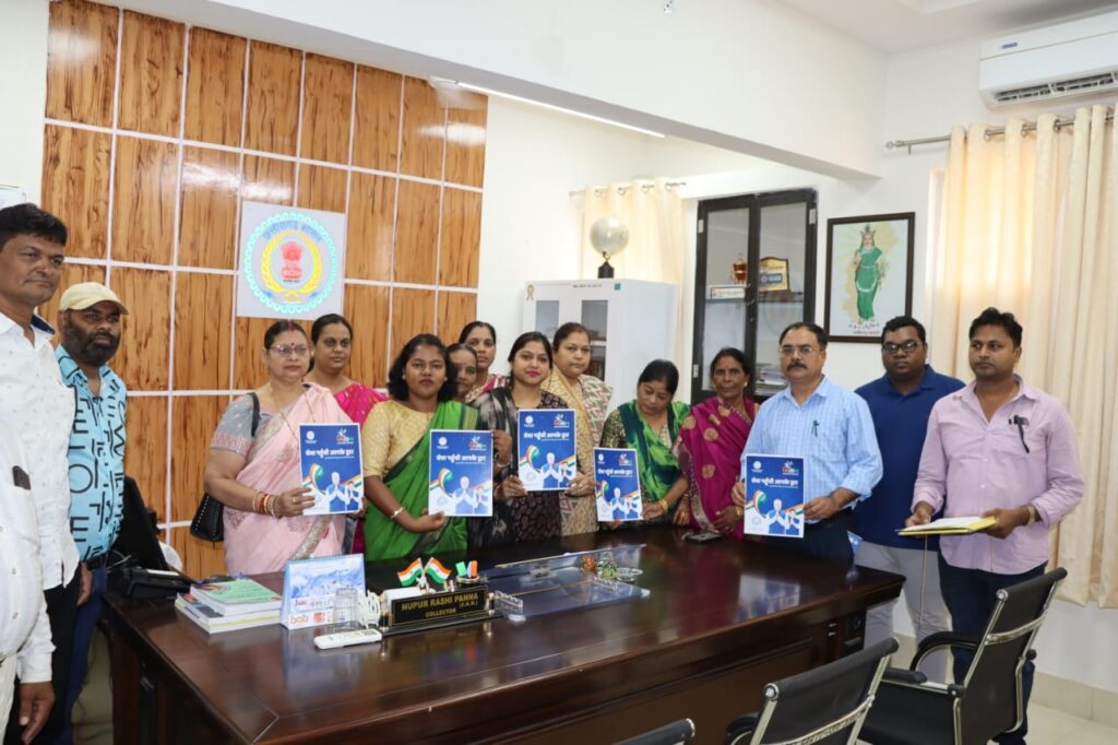<em>14545 पर हुआ कॉल, कलेक्टर नूपुर पहुंची हितग्राही के घर राशन कार्ड लेकर, शक्ति नगर पालिका में 1 जुलाई से प्रारंभ हुई घर बैठे श्रमिक कार्ड सहित 25 सेवाओं की तत्काल सुविधा मिलने की मुख्यमंत्री मितान योजना, छत्तीसगढ़ सरकार ने किया आम नागरिकों की परेशानियों का निराकरण</em> <em>14545 पर हुआ कॉल, कलेक्टर नूपुर पहुंची हितग्राही के घर राशन कार्ड लेकर, शक्ति नगर पालिका में 1 जुलाई से प्रारंभ हुई घर बैठे श्रमिक कार्ड सहित 25 सेवाओं की तत्काल सुविधा मिलने की मुख्यमंत्री मितान योजना, छत्तीसगढ़ सरकार ने किया आम नागरिकों की परेशानियों का निराकरण</em> kshititech