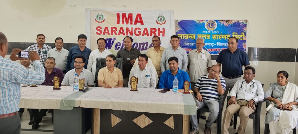 <em>डॉक्टर्स/सीए डे पर सारंगढ़ के लायंस क्लब सारंगढ़ सिटी द्वारा डॉक्टरों एवम् सीए का किया गया सम्मान, संस्था के संरक्षक महेंद्र अग्रवाल ने कहा- चिकित्सकों की सेवाएं हम सभी के लिए है अमूल्य,हम करते हैं उनका आभार</em> <em>डॉक्टर्स/सीए डे पर सारंगढ़ के लायंस क्लब सारंगढ़ सिटी द्वारा डॉक्टरों एवम् सीए का किया गया सम्मान, संस्था के संरक्षक महेंद्र अग्रवाल ने कहा- चिकित्सकों की सेवाएं हम सभी के लिए है अमूल्य,हम करते हैं उनका आभार</em> kshititech