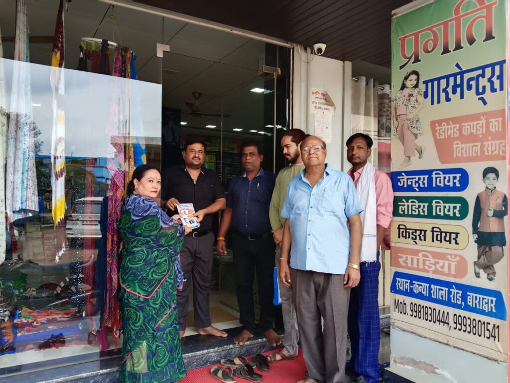 <em>आसाम के नेता बाराद्वार में--भाजपा बाराद्वार का संपर्क </em>से<em> समर्थन अभियान, जिला प्रवक्ता रमेश सिंघानिया एवं बाराद्वार मंडल के पदाधिकारियों के नेतृत्व में देरागढ़ में किया गया सघन जनसंपर्क, रमेश सिंघानिया ने कहा--चले चलते रहो, पहचान रुकने से नहीं बनती। बहे दरिया तो पानी पत्थरों पर नाम लिखता है</em> <em>आसाम के नेता बाराद्वार में--भाजपा बाराद्वार का संपर्क </em>से<em> समर्थन अभियान, जिला प्रवक्ता रमेश सिंघानिया एवं बाराद्वार मंडल के पदाधिकारियों के नेतृत्व में देरागढ़ में किया गया सघन जनसंपर्क, रमेश सिंघानिया ने कहा--चले चलते रहो, पहचान रुकने से नहीं बनती। बहे दरिया तो पानी पत्थरों पर नाम लिखता है</em> kshititech